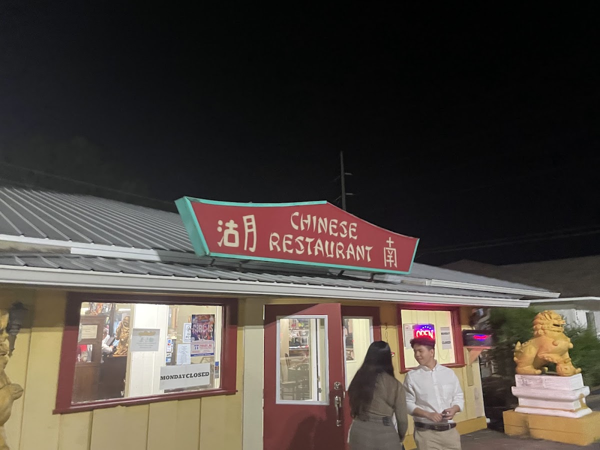 Hunan Chinese Restaurant